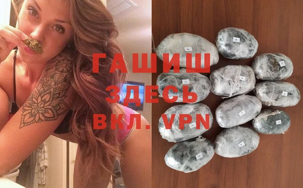 кристаллы Надым