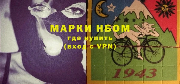 MDMA Наволоки