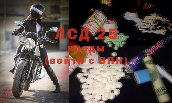 MDMA Наволоки