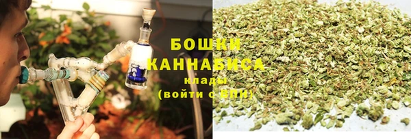 спайс Навашино