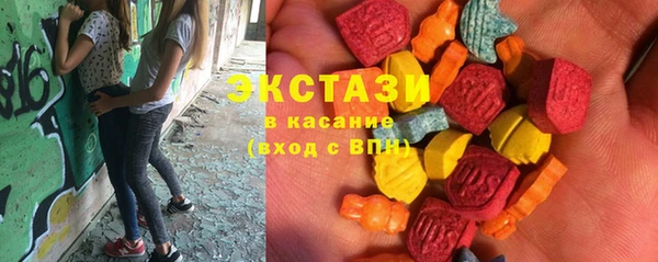 кристаллы Надым