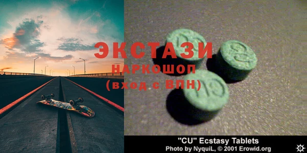 кристаллы Надым