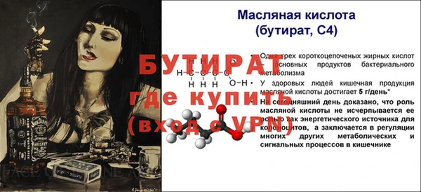 MDMA Наволоки