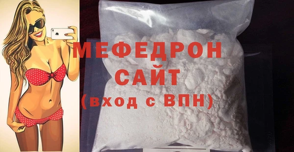 спайс Навашино