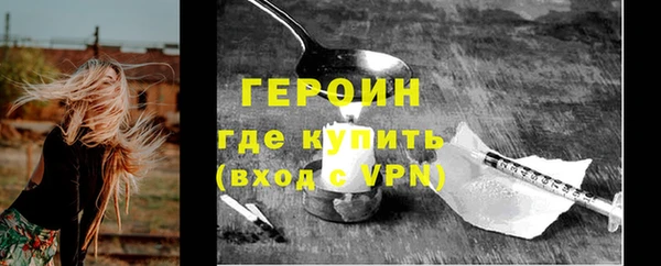 кристаллы Надым