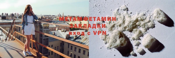 кристаллы Надым