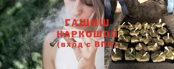 каннабис Фурманов