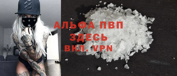 каннабис Фурманов