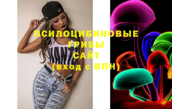 спайс Навашино