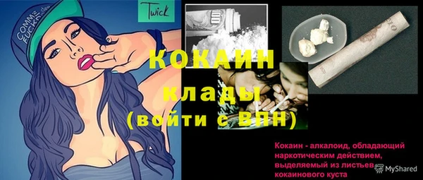 спайс Навашино