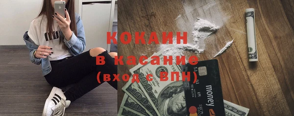 MDMA Наволоки