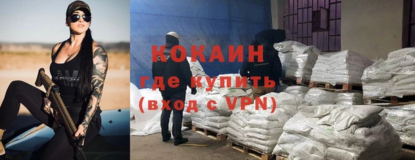 MDMA Наволоки