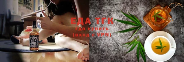 MDMA Наволоки