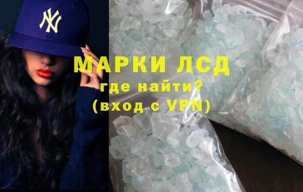 MDMA Наволоки