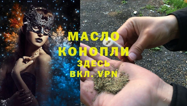 MDMA Наволоки