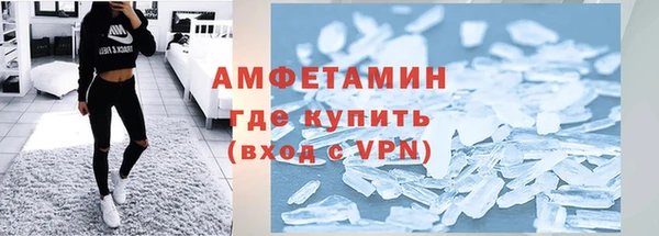 кристаллы Надым