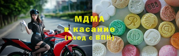 MDMA Наволоки