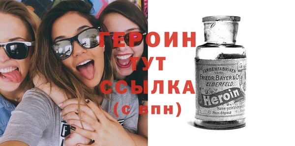 кристаллы Надым