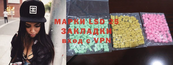 кристаллы Надым