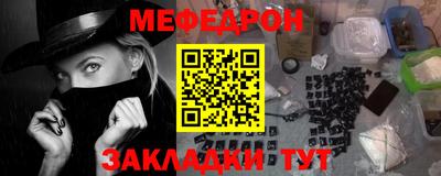 спайс Апрелевка