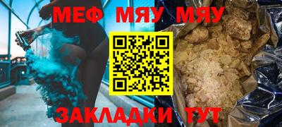 спайс Апрелевка