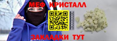 метадон Апшеронск