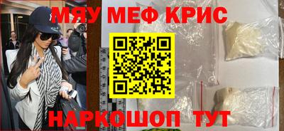 марихуана Апшеронск