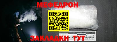 первитин Аргун