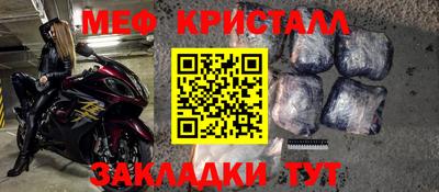 спайс Апрелевка