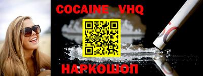 спайс Апрелевка