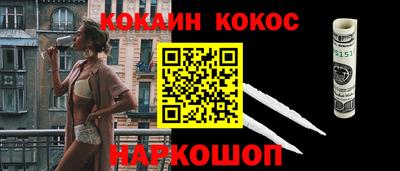 метадон Апшеронск