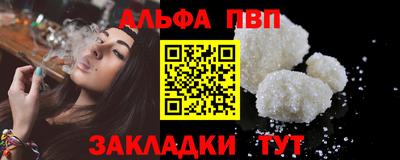 бошки Апрелевка