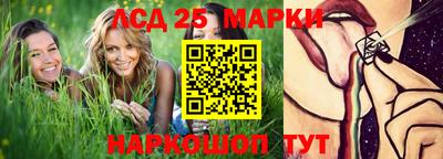 марихуана Балаково