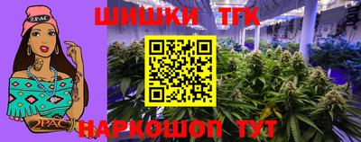 метадон Апшеронск