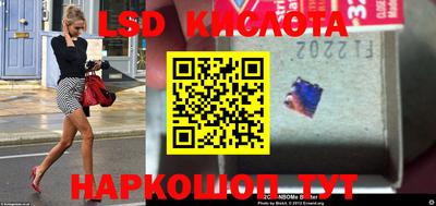 спайс Апрелевка