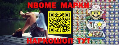 спайс Апрелевка