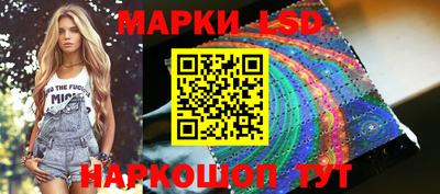 марихуана Апшеронск