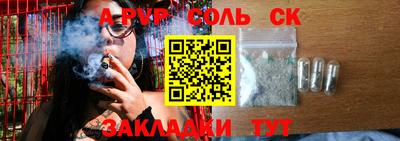 марихуана Апшеронск