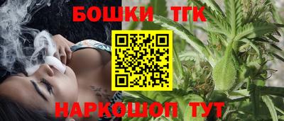 спайс Апрелевка