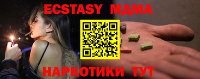 марихуана Апшеронск