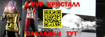 спайс Апрелевка