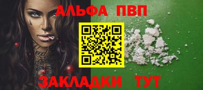 метадон Апшеронск