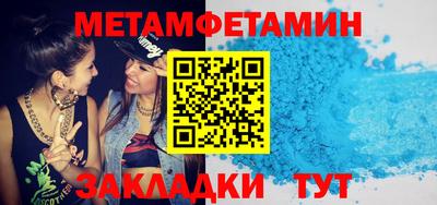 прущая мука Абакан