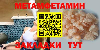 винт Азнакаево