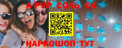 бошки Апрелевка
