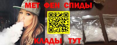 первитин Аргун