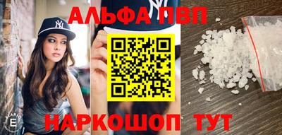 метадон Апшеронск