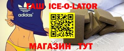 первитин Аргун