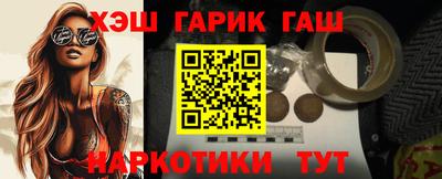 первитин Аргун