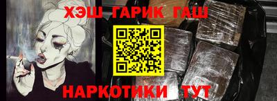 бошки Апрелевка